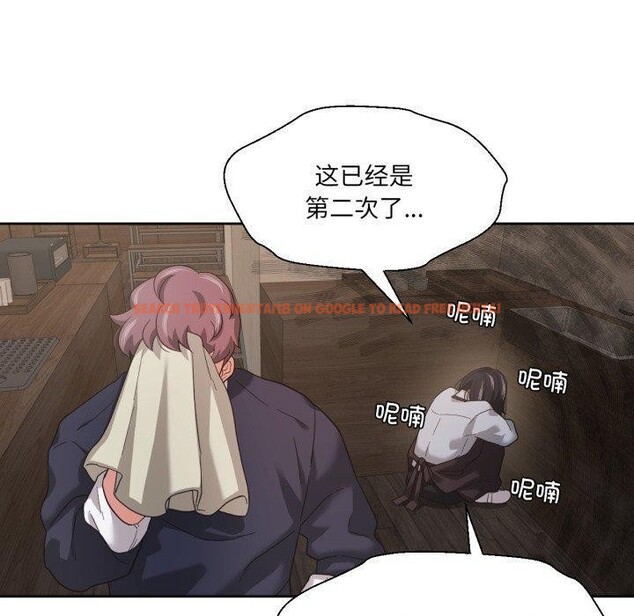 查看漫画我的傻瓜男友 - 第13話 - tymanga.com中的3397483图片