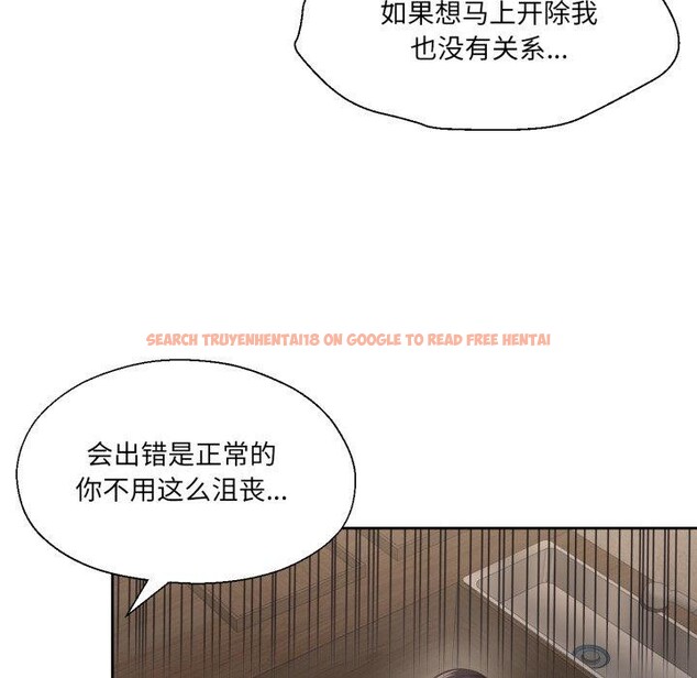 查看漫画我的傻瓜男友 - 第13話 - tymanga.com中的3397484图片