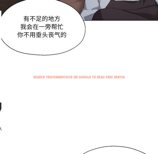 查看漫画我的傻瓜男友 - 第13話 - tymanga.com中的3397489图片
