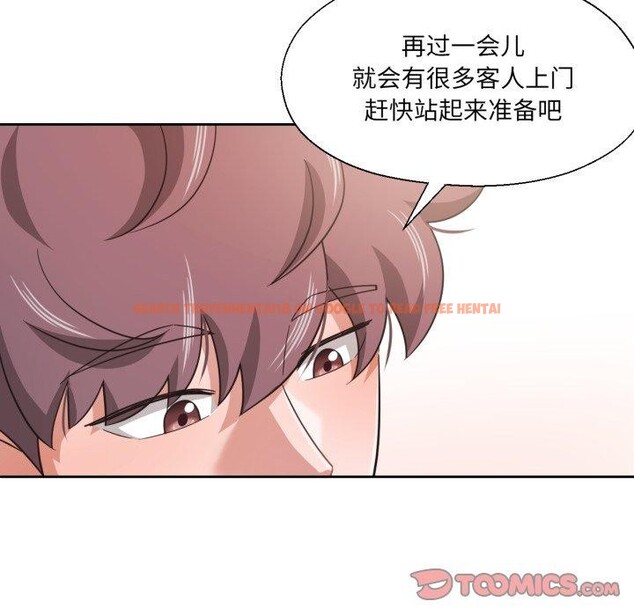 查看漫画我的傻瓜男友 - 第13話 - tymanga.com中的3397490图片