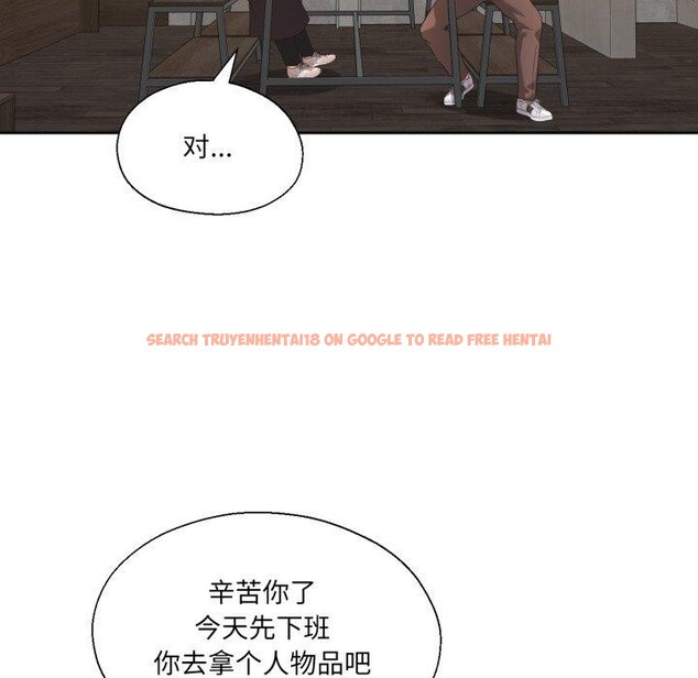 查看漫画我的傻瓜男友 - 第13話 - tymanga.com中的3397505图片