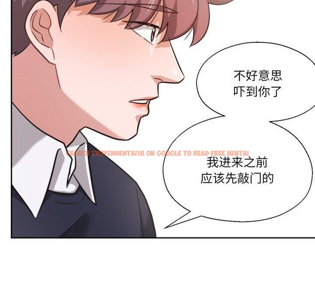 查看漫画我的傻瓜男友 - 第13話 - tymanga.com中的3397516图片