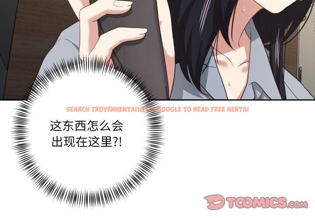 查看漫画我的傻瓜男友 - 第14話 - tymanga.com中的3424221图片