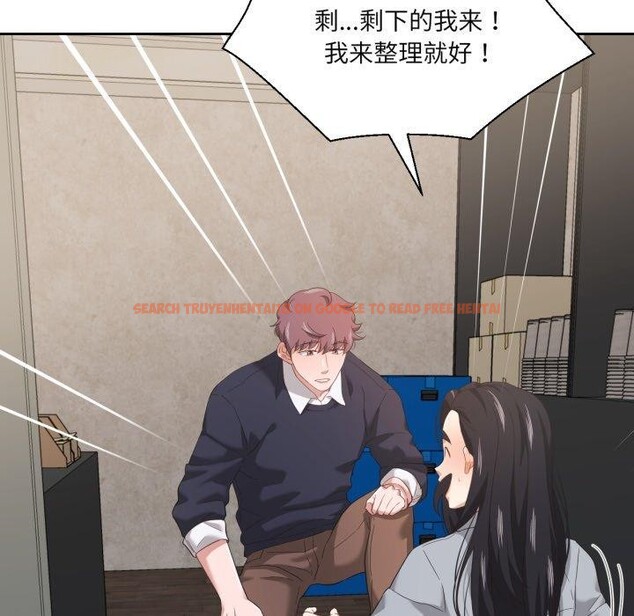 查看漫画我的傻瓜男友 - 第14話 - tymanga.com中的3424224图片