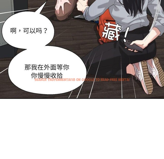 查看漫画我的傻瓜男友 - 第14話 - tymanga.com中的3424225图片