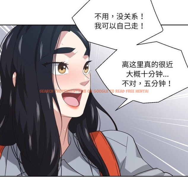 查看漫画我的傻瓜男友 - 第14話 - tymanga.com中的3424233图片