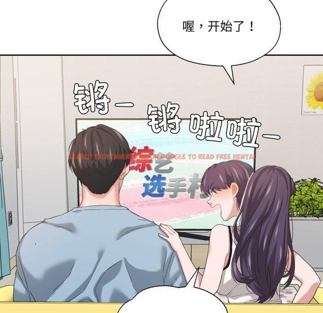 查看漫画我的傻瓜男友 - 第14話 - tymanga.com中的3424244图片