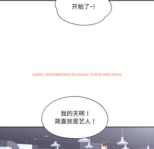 查看漫画我的傻瓜男友 - 第14話 - tymanga.com中的3424245图片
