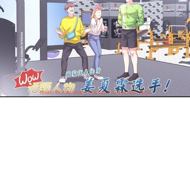 查看漫画我的傻瓜男友 - 第14話 - tymanga.com中的3424246图片