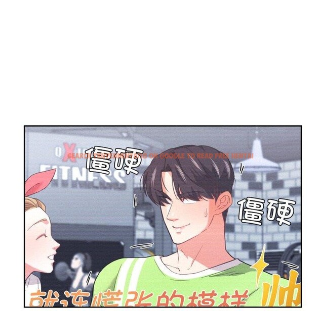 查看漫画我的傻瓜男友 - 第14話 - tymanga.com中的3424247图片