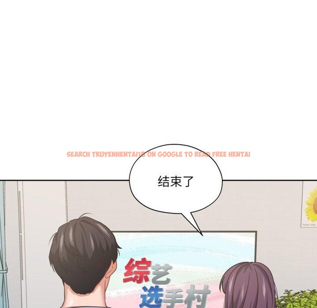 查看漫画我的傻瓜男友 - 第14話 - tymanga.com中的3424253图片
