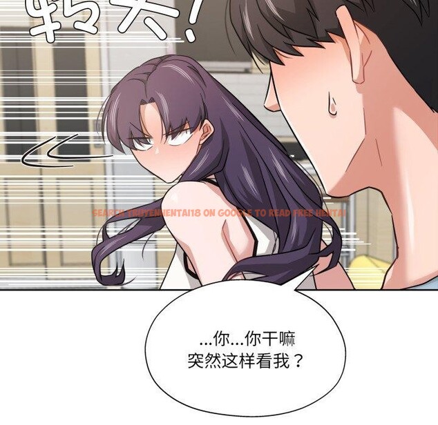 查看漫画我的傻瓜男友 - 第14話 - tymanga.com中的3424257图片