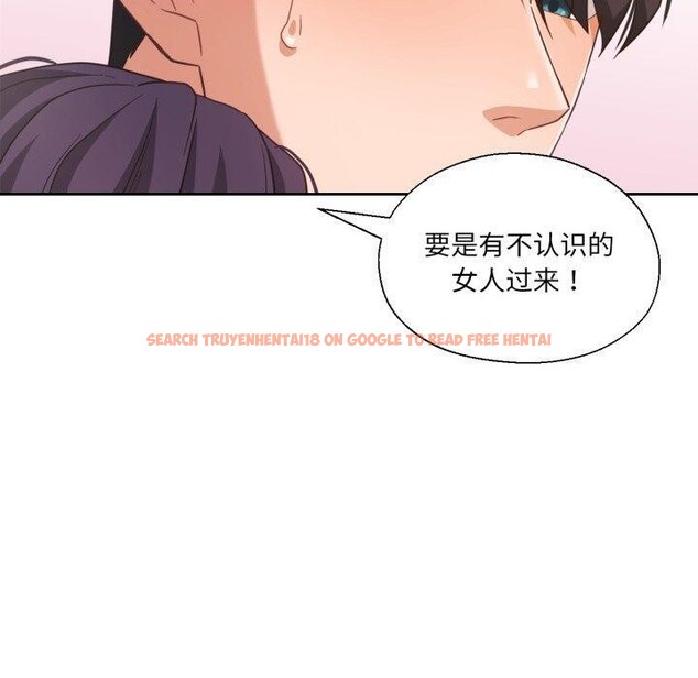 查看漫画我的傻瓜男友 - 第14話 - tymanga.com中的3424259图片
