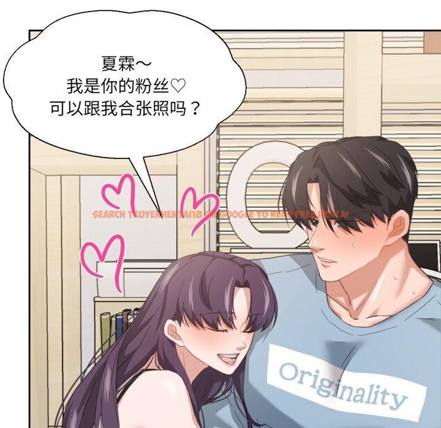 查看漫画我的傻瓜男友 - 第14話 - tymanga.com中的3424260图片