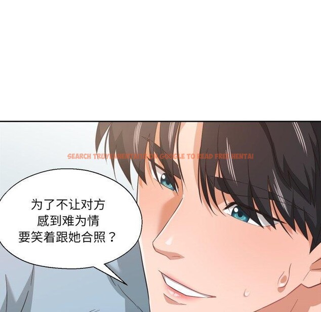 查看漫画我的傻瓜男友 - 第14話 - tymanga.com中的3424263图片