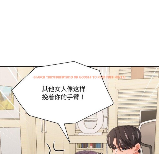查看漫画我的傻瓜男友 - 第14話 - tymanga.com中的3424266图片