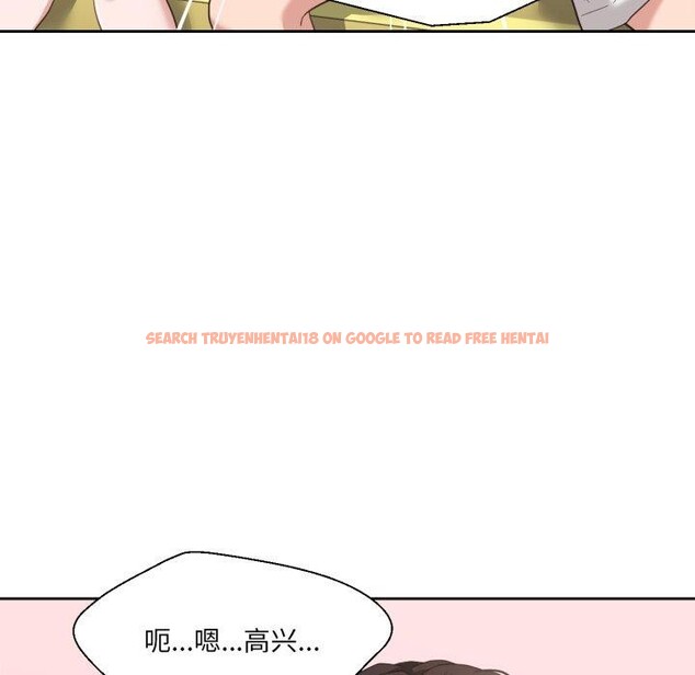 查看漫画我的傻瓜男友 - 第14話 - tymanga.com中的3424268图片