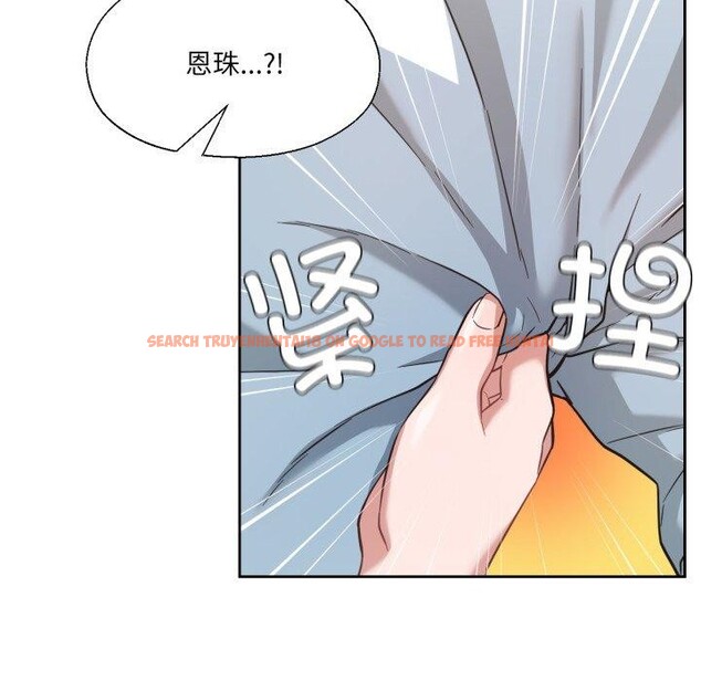 查看漫画我的傻瓜男友 - 第14話 - tymanga.com中的3424274图片