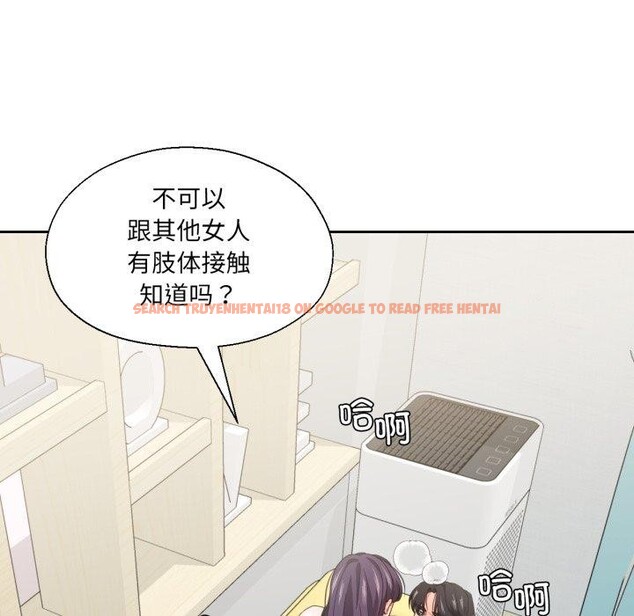 查看漫画我的傻瓜男友 - 第14話 - tymanga.com中的3424277图片