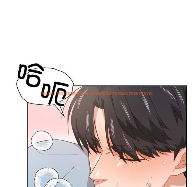 查看漫画我的傻瓜男友 - 第14話 - tymanga.com中的3424280图片