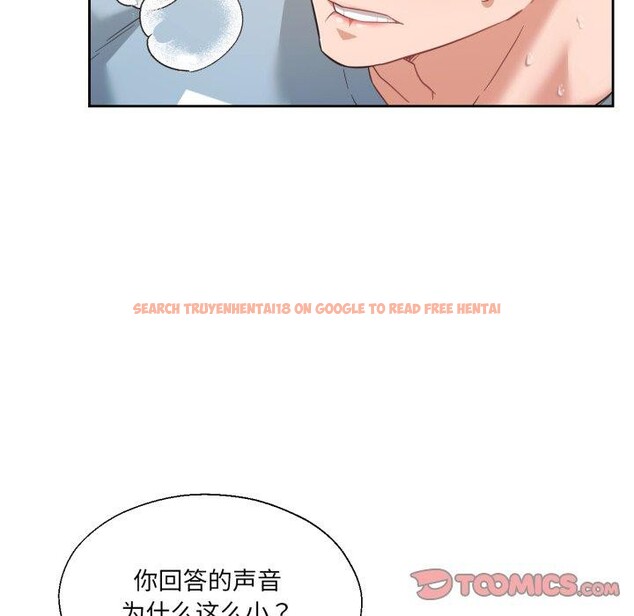 查看漫画我的傻瓜男友 - 第14話 - tymanga.com中的3424281图片