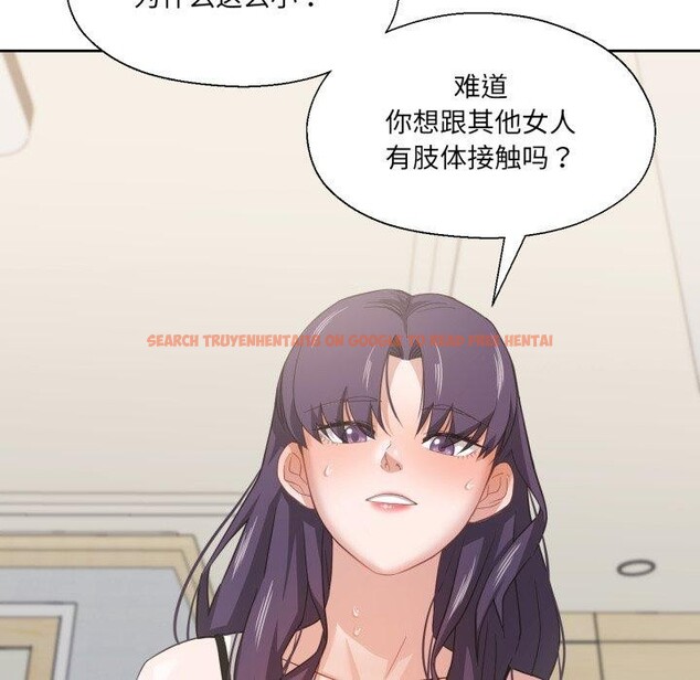 查看漫画我的傻瓜男友 - 第14話 - tymanga.com中的3424282图片