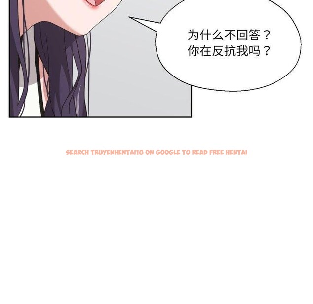 查看漫画我的傻瓜男友 - 第14話 - tymanga.com中的3424286图片