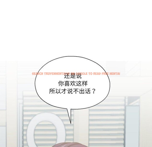 查看漫画我的傻瓜男友 - 第14話 - tymanga.com中的3424287图片
