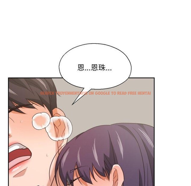 查看漫画我的傻瓜男友 - 第14話 - tymanga.com中的3424291图片