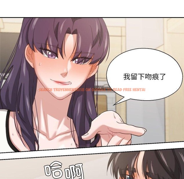 查看漫画我的傻瓜男友 - 第14話 - tymanga.com中的3424295图片