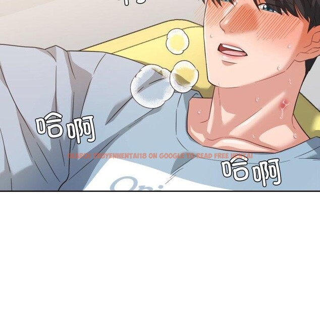 查看漫画我的傻瓜男友 - 第14話 - tymanga.com中的3424296图片