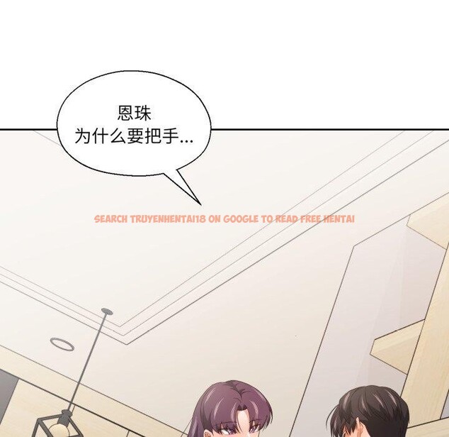 查看漫画我的傻瓜男友 - 第14話 - tymanga.com中的3424302图片
