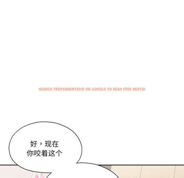 查看漫画我的傻瓜男友 - 第14話 - tymanga.com中的3424304图片