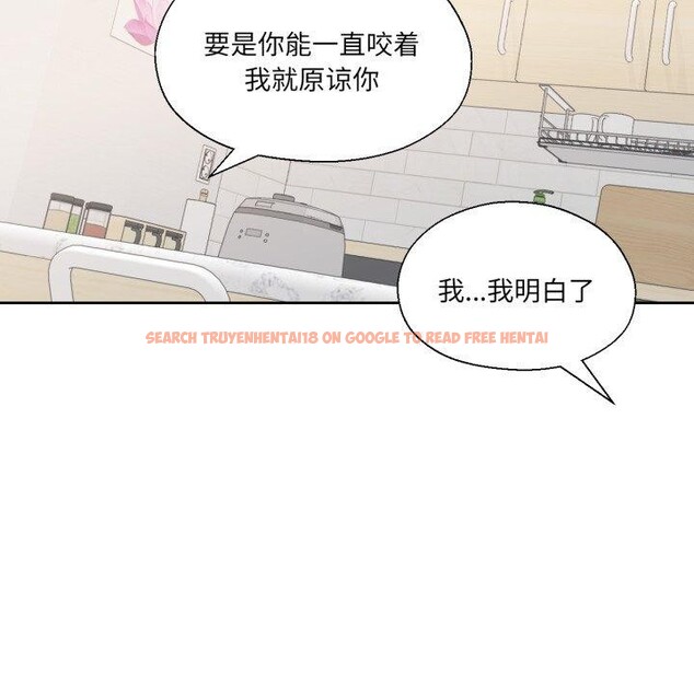 查看漫画我的傻瓜男友 - 第14話 - tymanga.com中的3424305图片