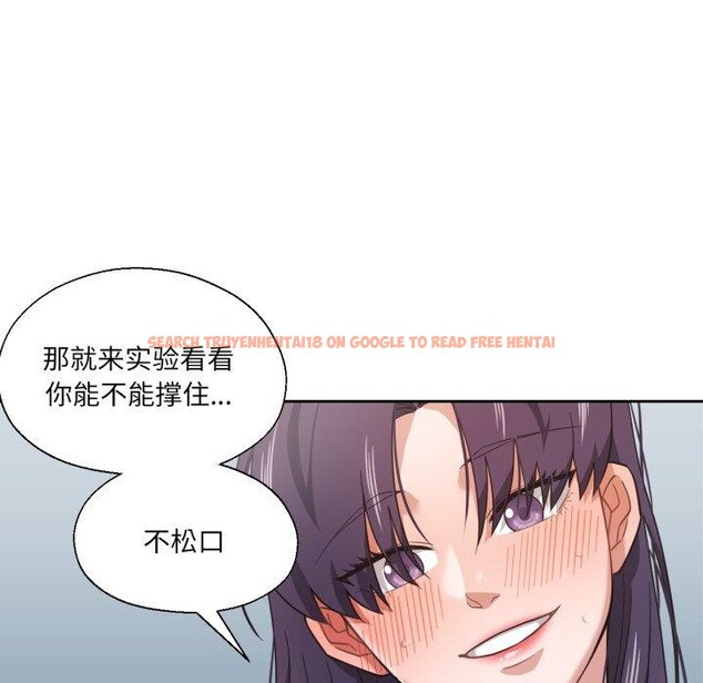 查看漫画我的傻瓜男友 - 第14話 - tymanga.com中的3424311图片