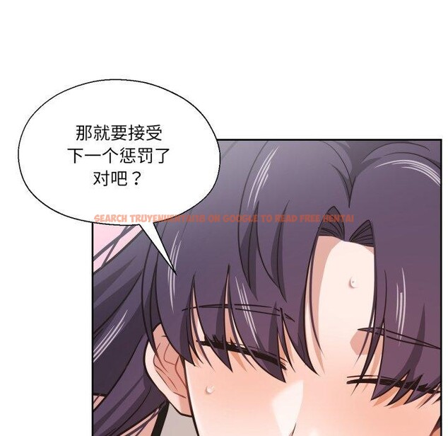 查看漫画我的傻瓜男友 - 第14話 - tymanga.com中的3424332图片