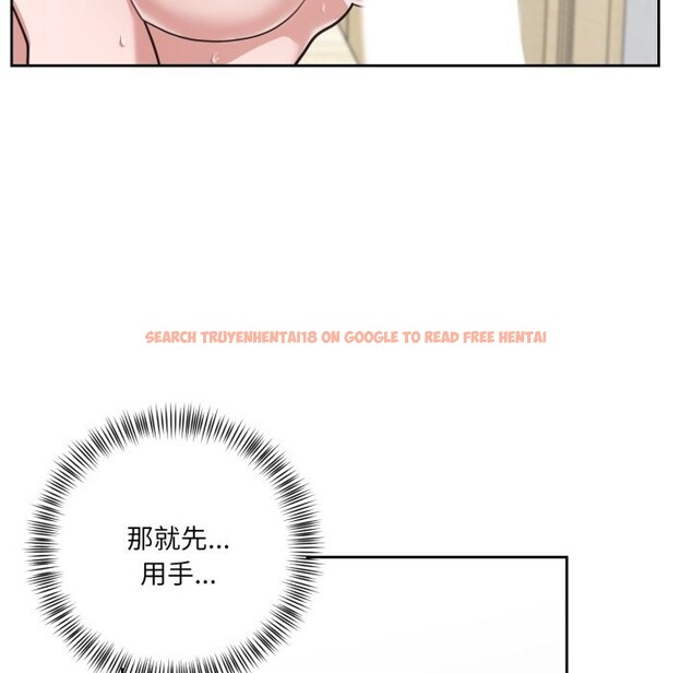 查看漫画我的傻瓜男友 - 第15話 - tymanga.com中的3445293图片