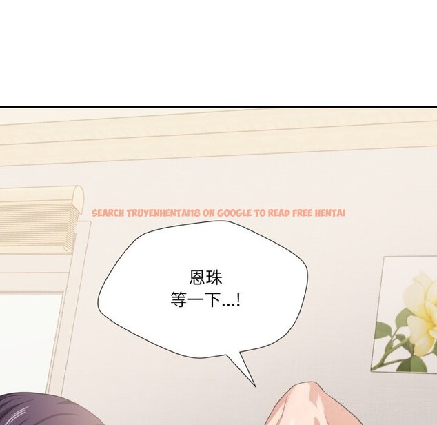 查看漫画我的傻瓜男友 - 第15話 - tymanga.com中的3445295图片