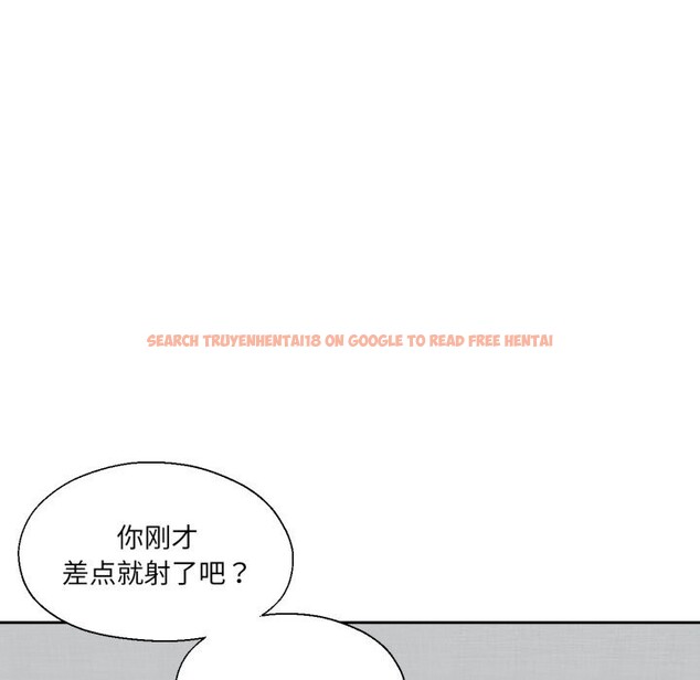 查看漫画我的傻瓜男友 - 第15話 - tymanga.com中的3445307图片
