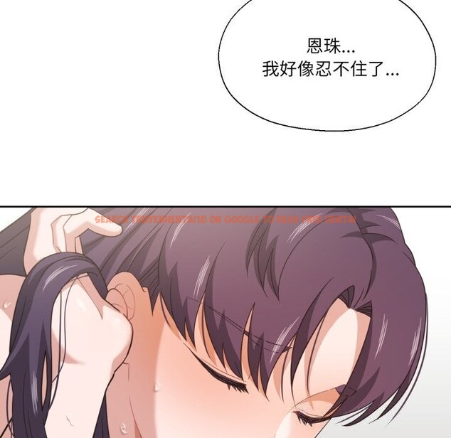 查看漫画我的傻瓜男友 - 第15話 - tymanga.com中的3445311图片