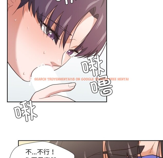 查看漫画我的傻瓜男友 - 第15話 - tymanga.com中的3445316图片