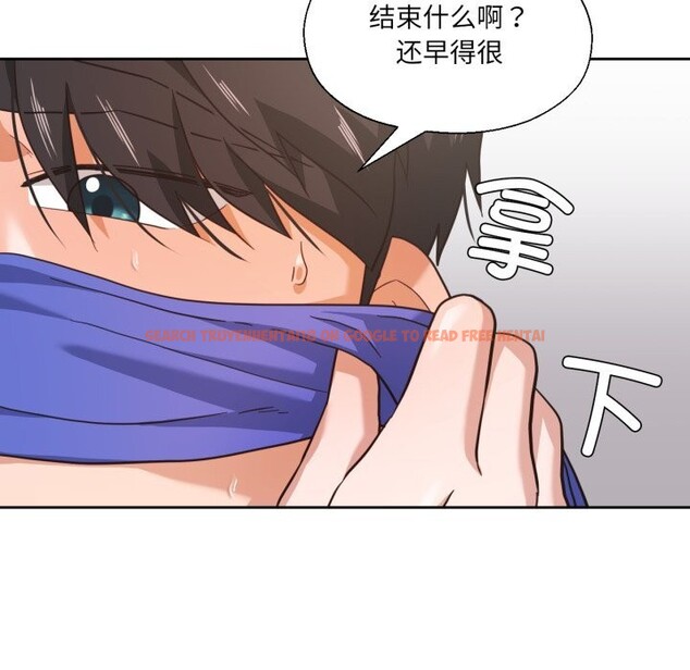 查看漫画我的傻瓜男友 - 第15話 - tymanga.com中的3445325图片
