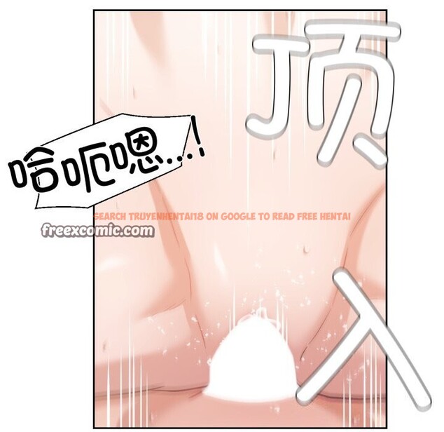 查看漫画我的傻瓜男友 - 第15話 - tymanga.com中的3445329图片