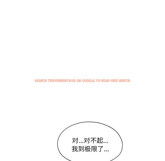 查看漫画我的傻瓜男友 - 第15話 - tymanga.com中的3445337图片