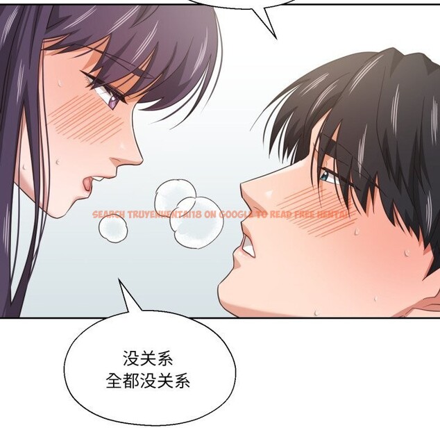 查看漫画我的傻瓜男友 - 第15話 - tymanga.com中的3445338图片
