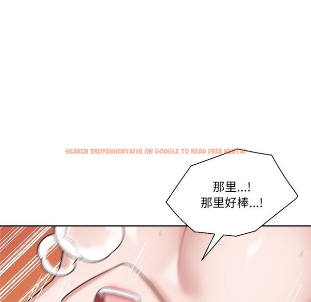 查看漫画我的傻瓜男友 - 第15話 - tymanga.com中的3445351图片