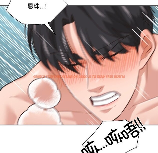 查看漫画我的傻瓜男友 - 第15話 - tymanga.com中的3445353图片