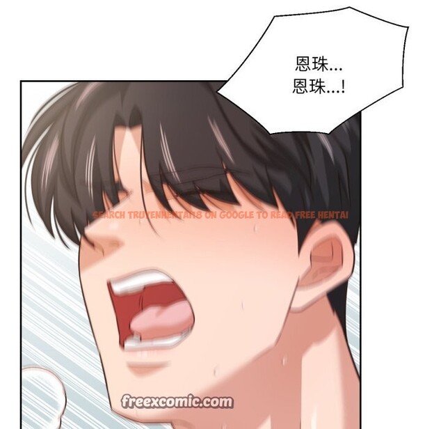 查看漫画我的傻瓜男友 - 第15話 - tymanga.com中的3445371图片