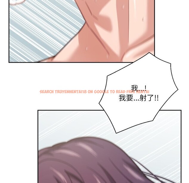 查看漫画我的傻瓜男友 - 第15話 - tymanga.com中的3445372图片