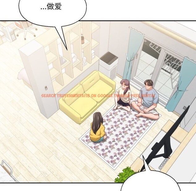 查看漫画我的傻瓜男友 - 第15話 - tymanga.com中的3445393图片
